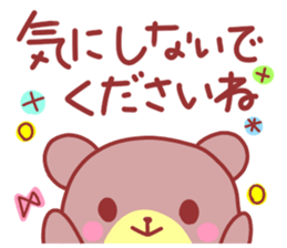 Various feelings sticker 2. sticker #11837199