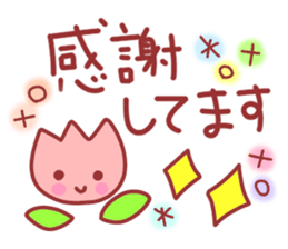 Various feelings sticker 2. sticker #11837200