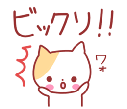 Various feelings sticker 2. sticker #11837202