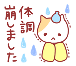 Various feelings sticker 2. sticker #11837204