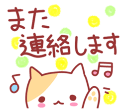 Various feelings sticker 2. sticker #11837207