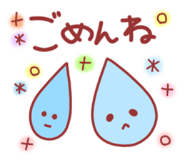 Various feelings sticker 2. sticker #11837209