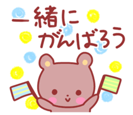 Various feelings sticker 2. sticker #11837212