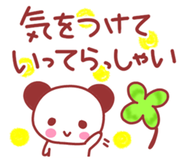 Various feelings sticker 2. sticker #11837219