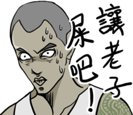 Wearing Tank tops sticker #11837230