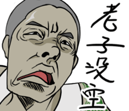 Wearing Tank tops sticker #11837234