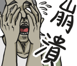 Wearing Tank tops sticker #11837238