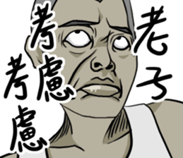 Wearing Tank tops sticker #11837253