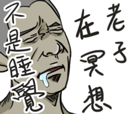 Wearing Tank tops sticker #11837257