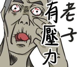 Wearing Tank tops sticker #11837258