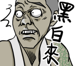 Wearing Tank tops sticker #11837267