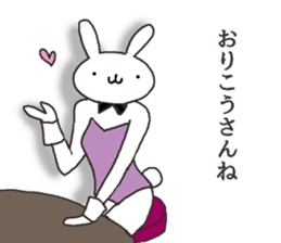 real bunny girl3 sticker #11837270