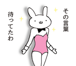 real bunny girl3 sticker #11837271