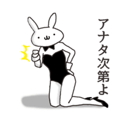 real bunny girl3 sticker #11837272