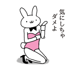 real bunny girl3 sticker #11837278