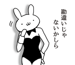 real bunny girl3 sticker #11837294