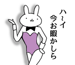 real bunny girl3 sticker #11837295