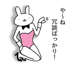 real bunny girl3 sticker #11837296