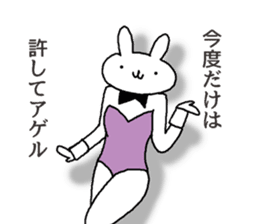 real bunny girl3 sticker #11837298