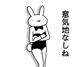 real bunny girl3 sticker #11837305
