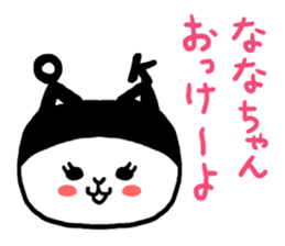 Nana's cat sticker #11837356
