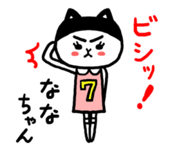 Nana's cat sticker #11837360