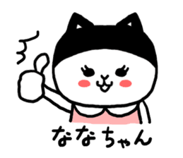 Nana's cat sticker #11837365