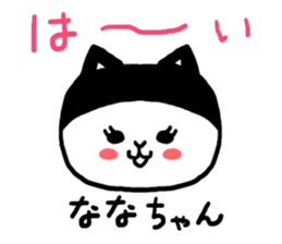 Nana's cat sticker #11837367