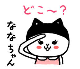 Nana's cat sticker #11837369