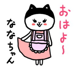 Nana's cat sticker #11837374