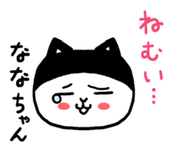 Nana's cat sticker #11837375