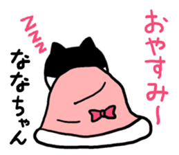 Nana's cat sticker #11837376