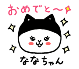 Nana's cat sticker #11837379