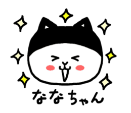 Nana's cat sticker #11837380