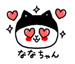 Nana's cat sticker #11837382