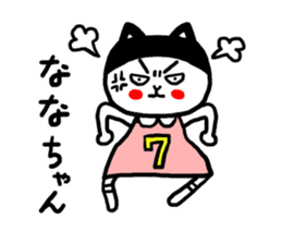 Nana's cat sticker #11837383