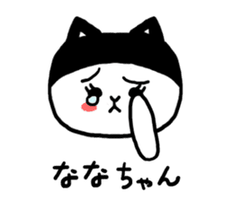Nana's cat sticker #11837384