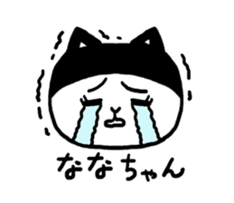 Nana's cat sticker #11837385