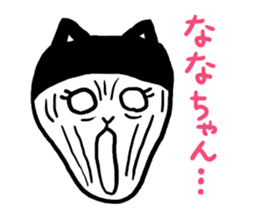 Nana's cat sticker #11837386
