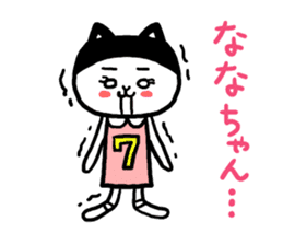 Nana's cat sticker #11837387