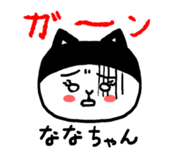 Nana's cat sticker #11837389