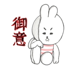 Maruusagi ~feelings are conveyed~ sticker #11837495