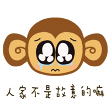 Lazy Lazy Monkey (New) sticker #11837875