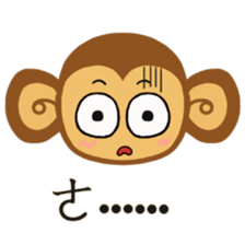 Lazy Lazy Monkey (New) sticker #11837877