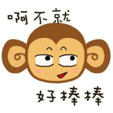 Lazy Lazy Monkey (New) sticker #11837880