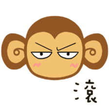 Lazy Lazy Monkey (New) sticker #11837886