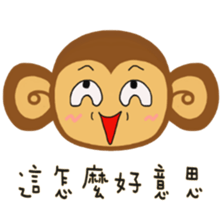 Lazy Lazy Monkey (New) sticker #11837892