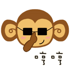 Lazy Lazy Monkey (New) sticker #11837898