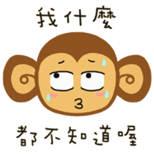 Lazy Lazy Monkey (New) sticker #11837904