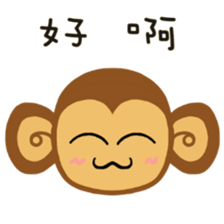 Lazy Lazy Monkey (New) sticker #11837905